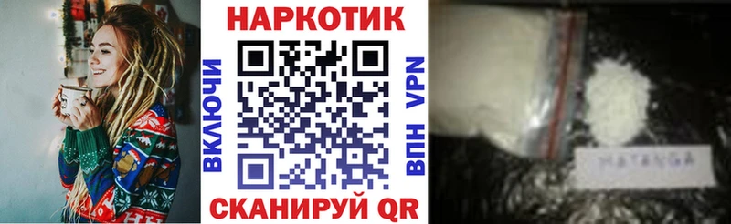 Купить наркотики сайты Саров COCAIN Героин ГАШ Мефедрон