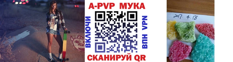 APVP Crystall  Саров 