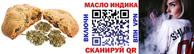 наркошоп  blacksprut как зайти  Cannafood марихуана  Саров 