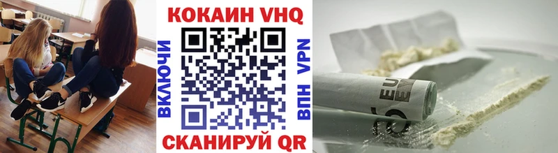 COCAIN 98%  Саров 