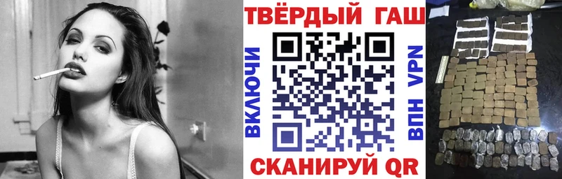 Гашиш Изолятор купить Саров