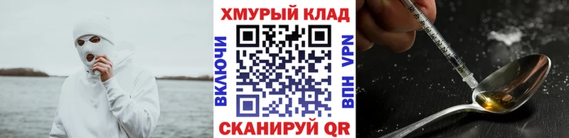 МЕГА рабочий сайт  купить наркотики цена  Саров  Героин VHQ 
