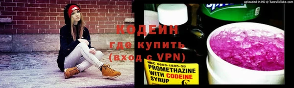 эйфоретик Армянск
