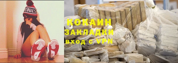 спиды Аркадак
