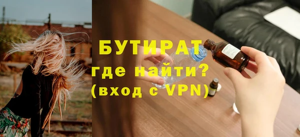 эйфоретик Армянск