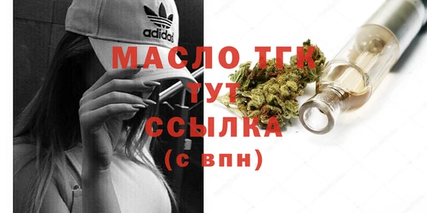 эйфоретик Армянск
