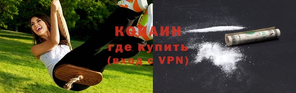 эйфоретик Армянск