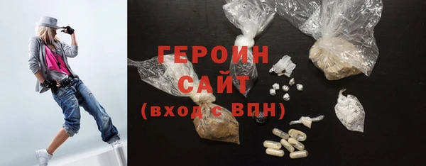 эйфоретик Армянск
