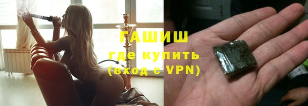 jwh Арсеньев