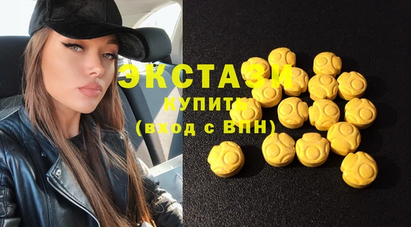 эйфоретик Армянск
