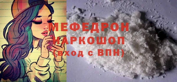 спиды Аркадак
