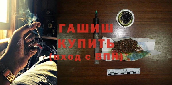 эйфоретик Армянск