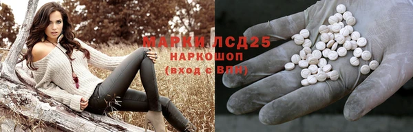эйфоретик Армянск