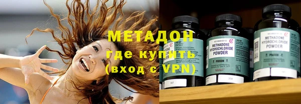 эйфоретик Армянск