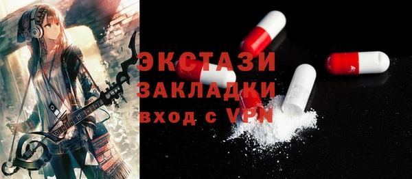 спиды Аркадак