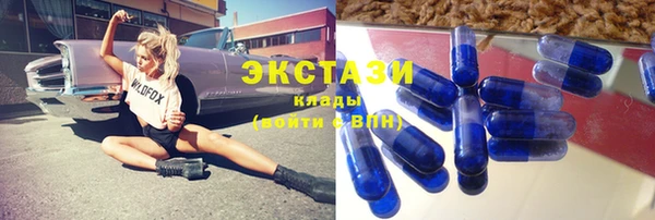 спиды Аркадак