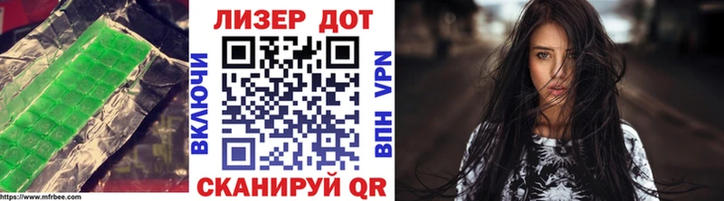 ЛСД экстази кислота  shop как зайти  Саров 