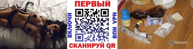 даркнет как зайти kraken Саров как найти Первитин витя