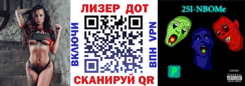 цены наркотик Саров mega маркетплейс Марки N-bome 1,8мг