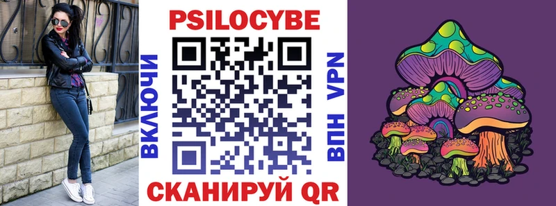 Псилоцибиновые грибы MAGIC MUSHROOMS  mega зеркало  Саров 