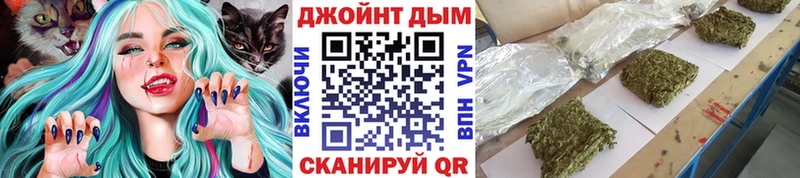 МАРИХУАНА конопля  Саров 